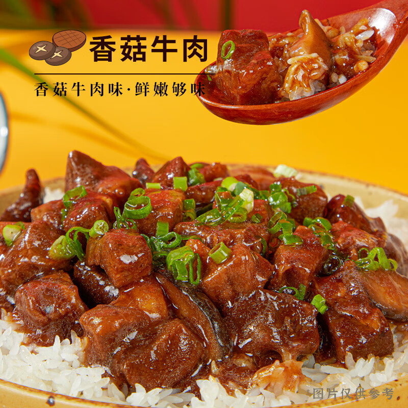 小樣煲仔飯265g5桶自熱米飯方便速食米飯多口味懶人即食自熱飯 臺(tái)式鹵肉煲仔飯5桶