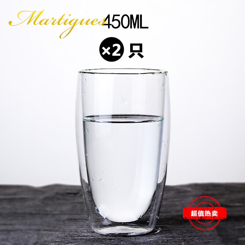 MARTIGUES雙層玻璃杯家用泡茶杯2只裝耐熱玻璃杯套裝喝水杯咖啡杯辦公杯子耐熱綠茶杯牛奶杯 2只裝雙層玻璃杯450ML 蛋形