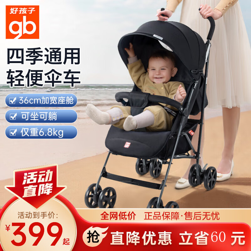 úӤƳͯ۵ƳЯɡD400-H2-R412BB ɫ ɫ398.99Ԫ