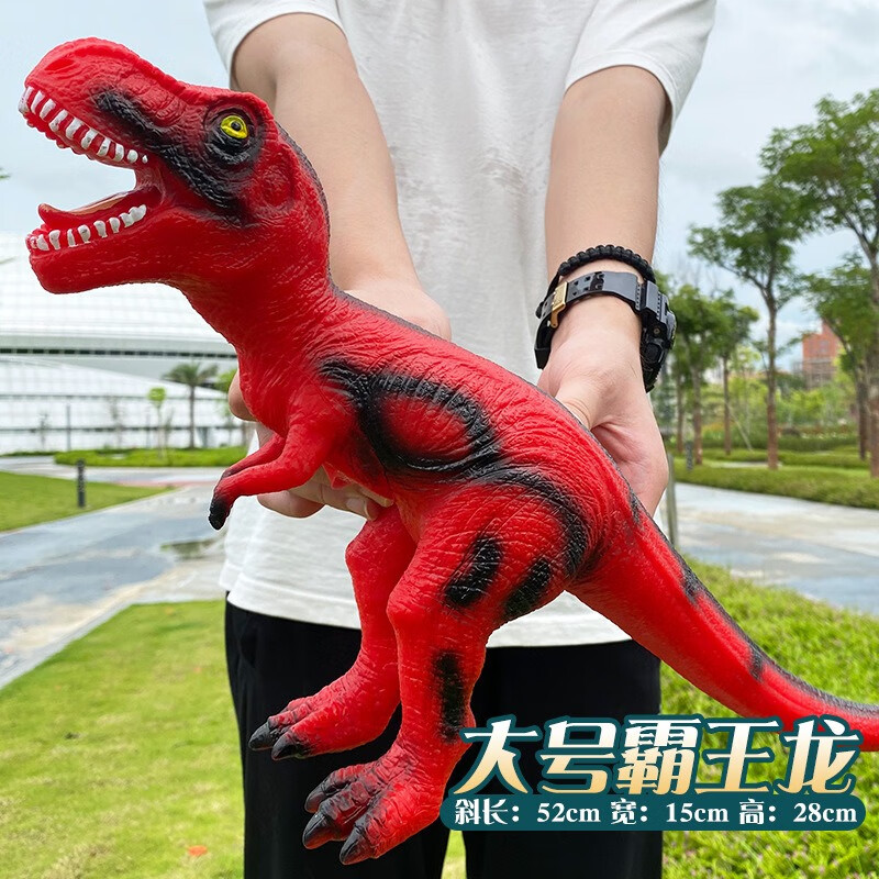 红色霸王龙50cm【带恐龙音效】