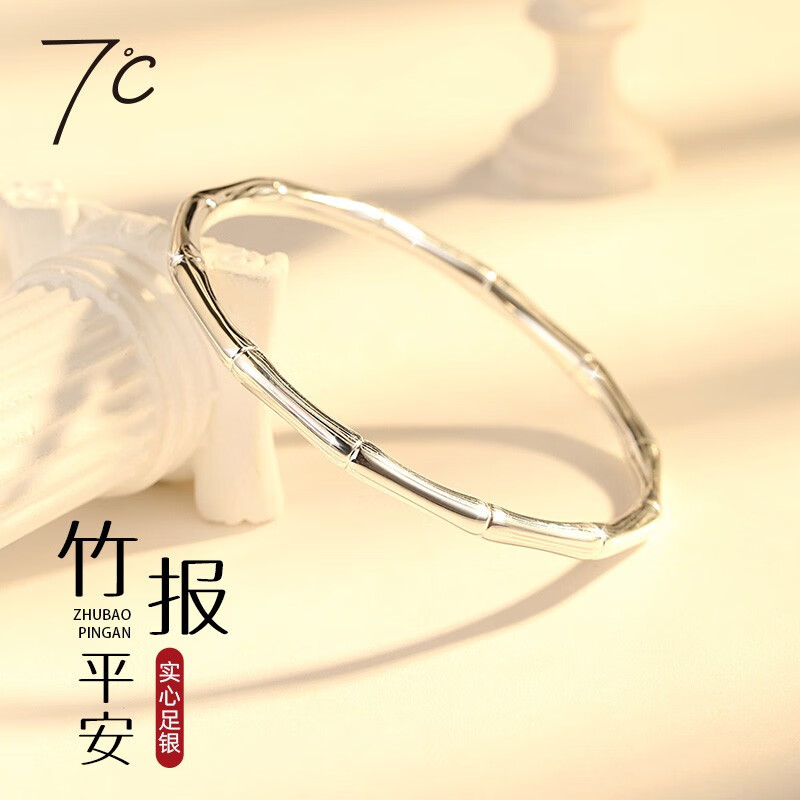 七度银手镯女款999足银竹节银镯子文艺闭口款银手环年轻时尚款银饰品