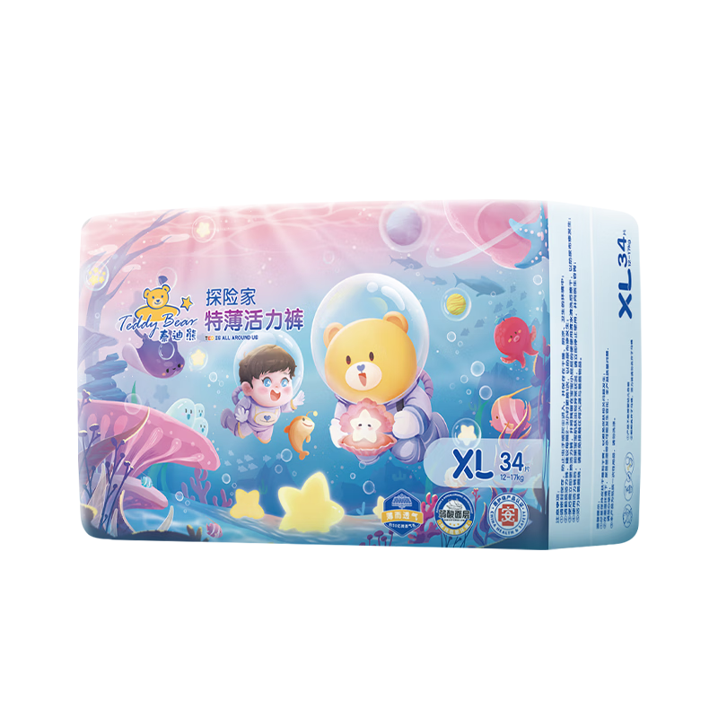 泰迪熊婴童拉拉裤,干爽舒适,价格优惠!