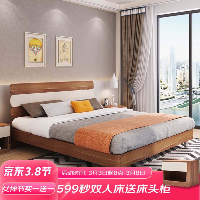 A家家具 床简约板式双人床婚床卧室框架床架子床1.8米床FA1003-180属于什么档次？