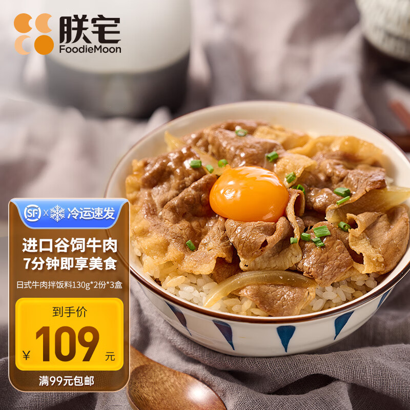 肉禽菜肴价格走势曲线|肉禽菜肴价格比较