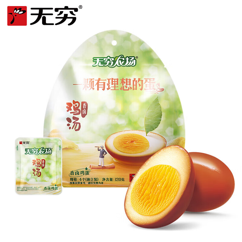 无穷 香卤鸡蛋120g 袋装 卤蛋制品 休闲零食品小吃 香卤鸡蛋120g*2袋