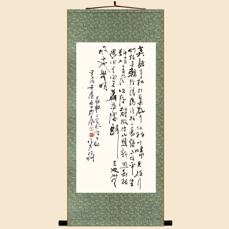 草书灰绿色装裱 a成品宽35高90画心30*58 卷轴画