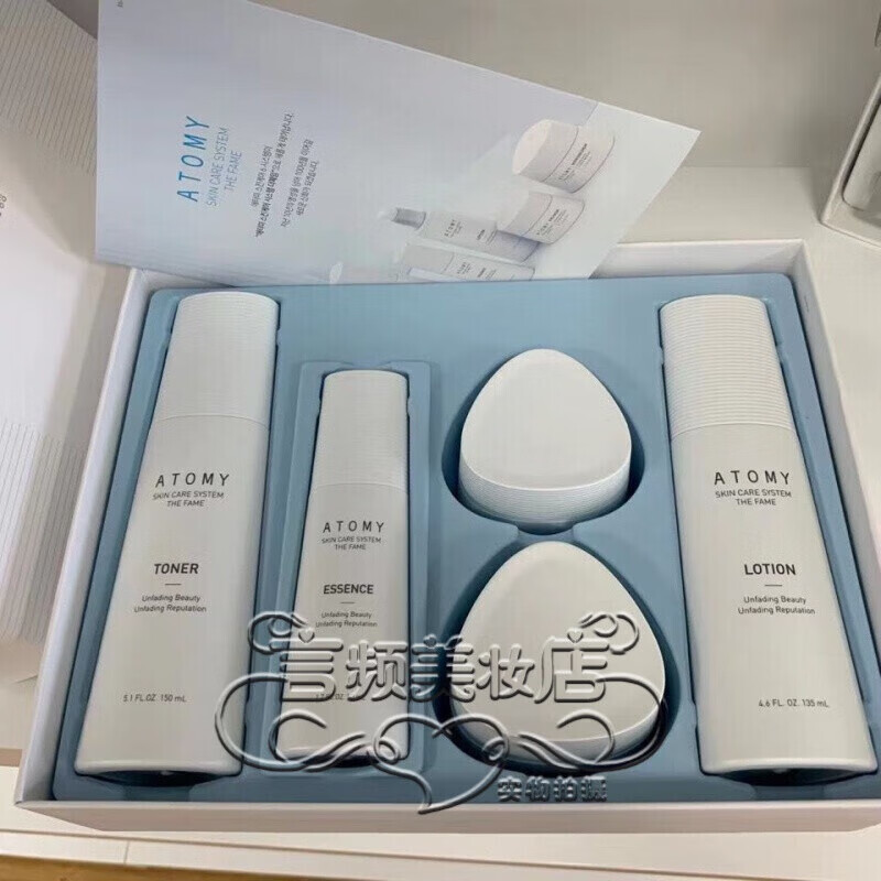 多美艾(atomy)韩国基础护肤5五件套水乳精华眼霜保湿补水护 基础水润