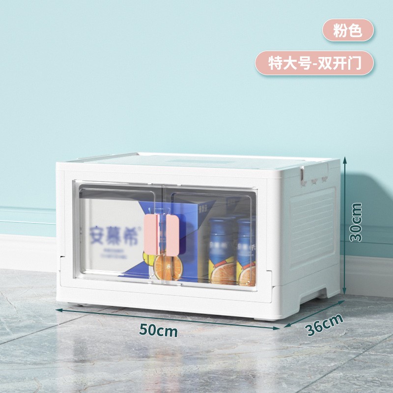 赢容书箱可折叠书籍收纳箱教室放书的箱子玩具整理箱书本储物箱带盖