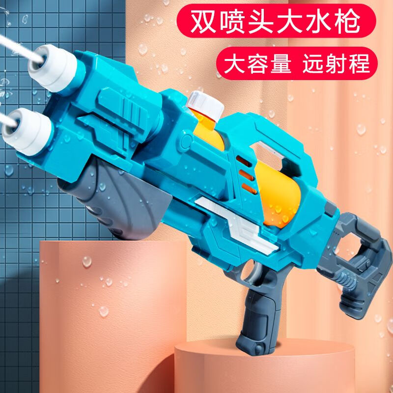 网购水枪历史价格走势|水枪价格比较