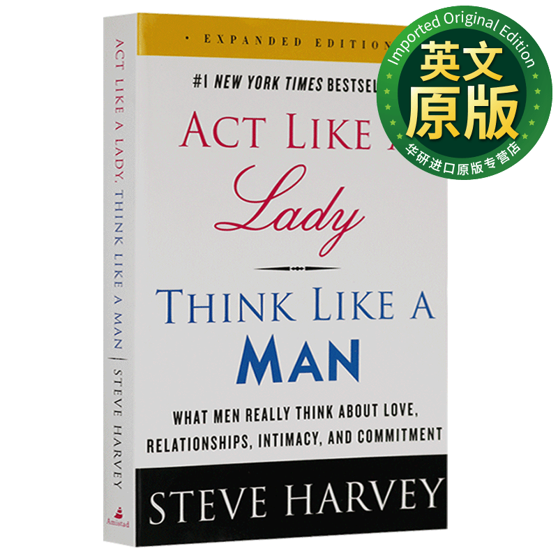 像女人般行动像男人般思考 英文原版 Act Like a Lady Think Like a Man属于什么档次？