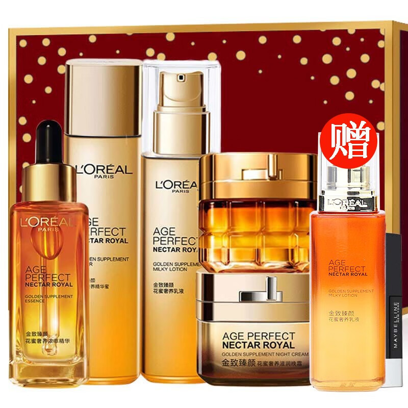 欧莱雅(loreal) 【节日礼物】欧莱雅中年妈妈护肤化妆品套装小蜜罐金