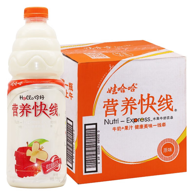娃哈哈营养快线多种口味可选1.
