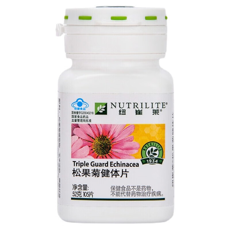 安利纽崔莱松果菊健体片 安利松果菊健体片老人调节低下105片