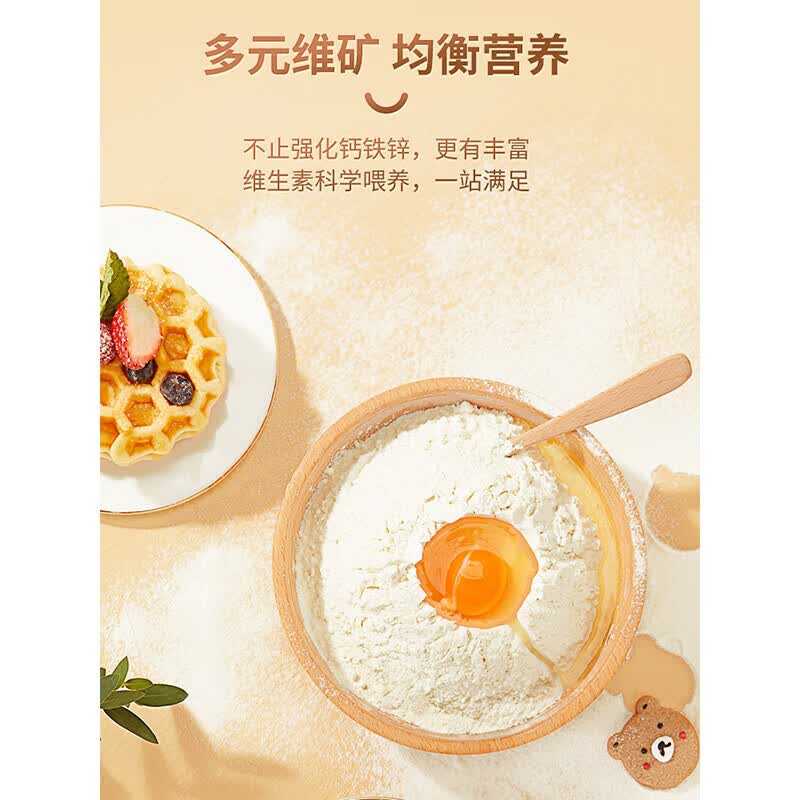秋田满满低筋面粉小麦营养面粉宝宝蛋糕松饼粉糕点馒头家庭-享婴幼儿食谱 低筋面粉 1000g*3袋