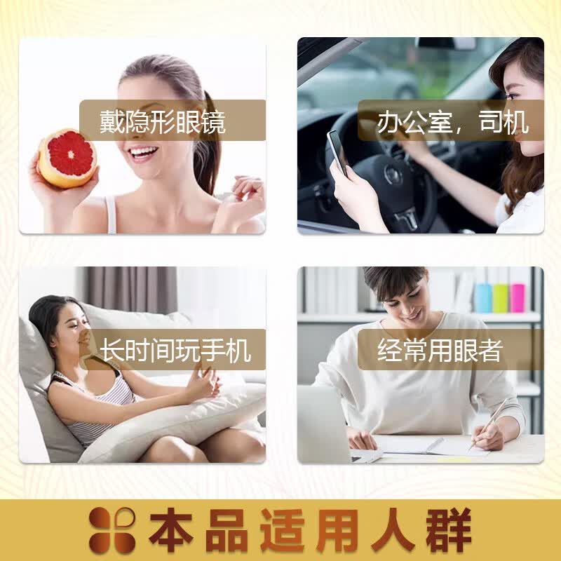 SPRUTRITION美国SPRUCE云杉小分子眼黄金片保护视神经改善眼干叶黄素保健食品 十瓶装