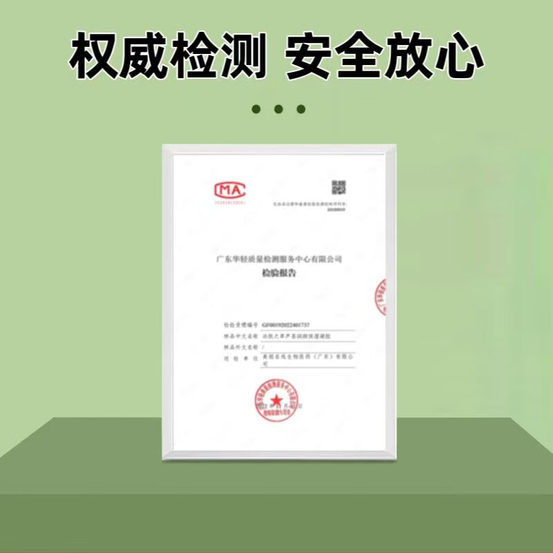 冰肤之萃芦荟胶300g/罐补水保湿舒缓修护