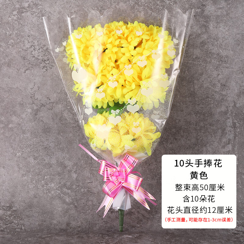 清明节用的菊花祭祖扫墓花仿真花墓碑用品祭花绢花塑料花 黄色(送包装