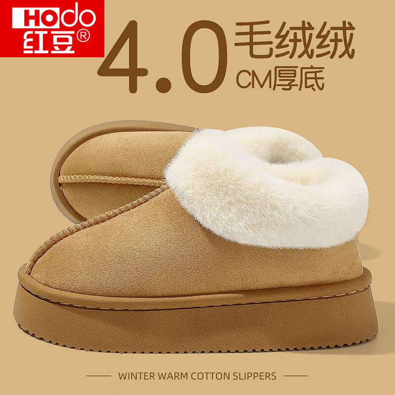 �춹��������ЬŮ����2024�¿����ڼҾӷ���ë�޺�ױ�ů������Ь�⴩ ��ɫ 3