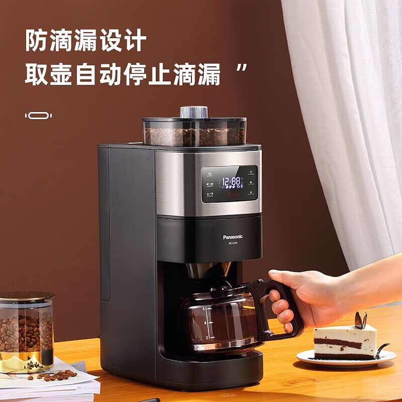 松下 咖啡机家用全自动磨豆一体小型办公室美式研磨一体机美式 咖啡机701