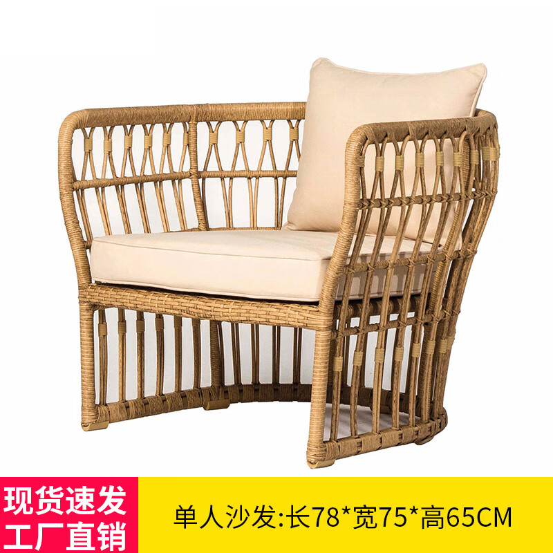 创京懿选藤/竹沙发户外休闲藤编沙发组合室内桌椅阳台客厅藤沙发庭院