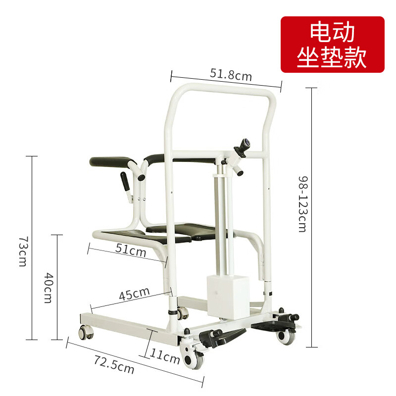 病人洗澡轮椅家用残疾老人护理升降转移神器 基础款电动【宽度55cm】