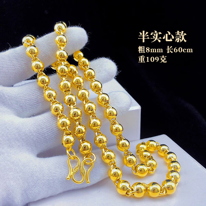 男士个性空心光面佛珠链光珠项链男士实心光面仿金项链 半实心圆珠链