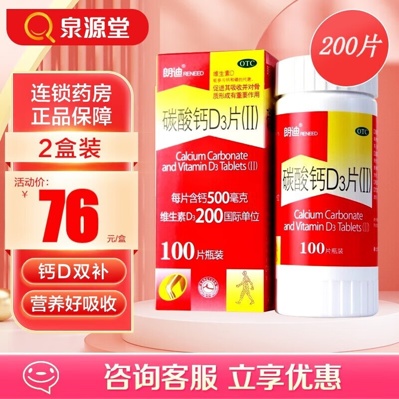 京东新品首发 2023-07-19 - 第9张  | 最新购物优惠券