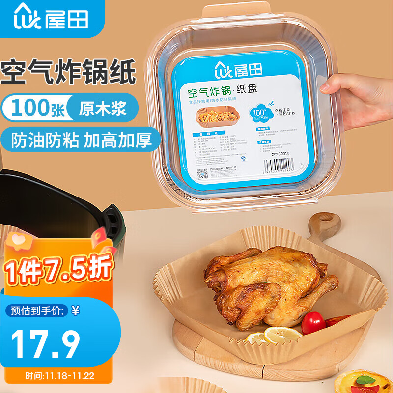 jd一次性用品历史价格查询|一次性用品价格历史