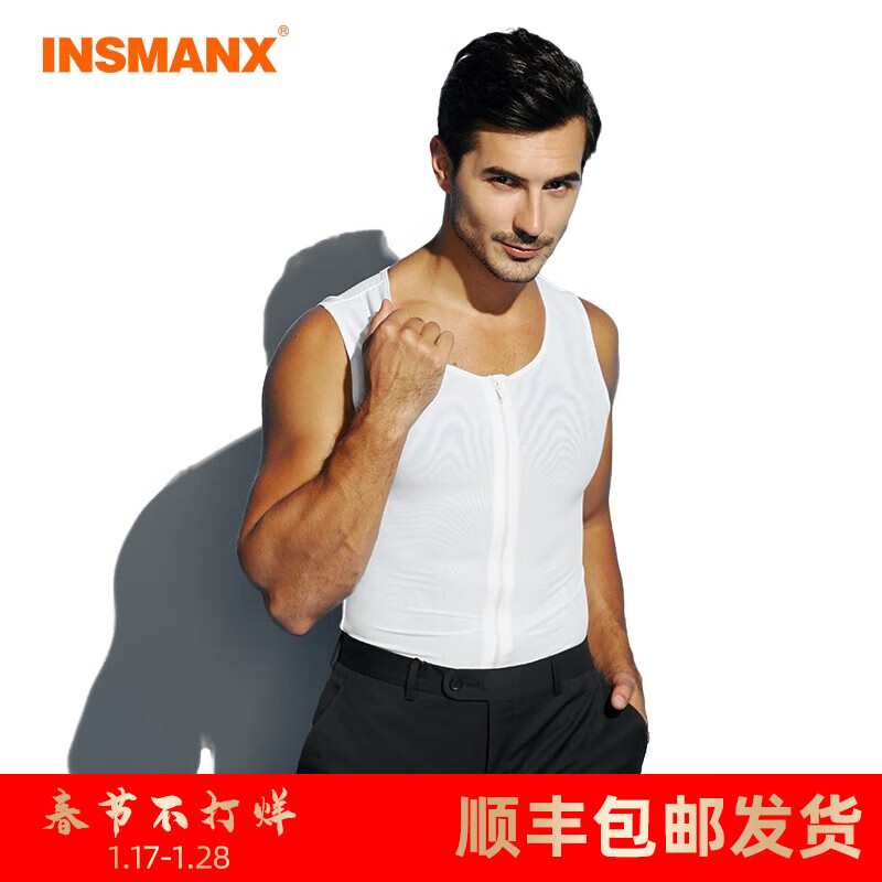 不可错过的INSMANX塑身连体衣，价格走势稳定|京东看美体历史价格曲线