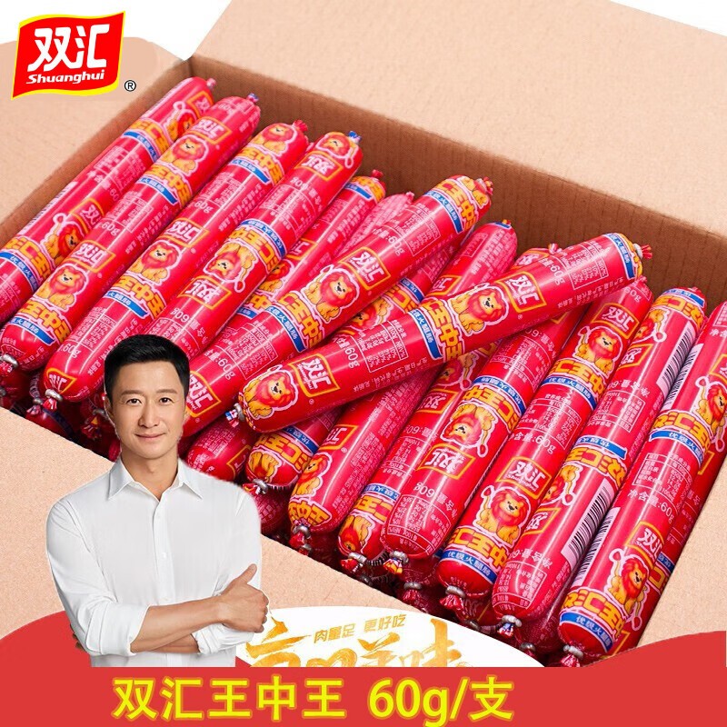 双汇(shuanghui) 双汇王中王火腿肠  泡面搭档即食香肠 休闲零食小吃