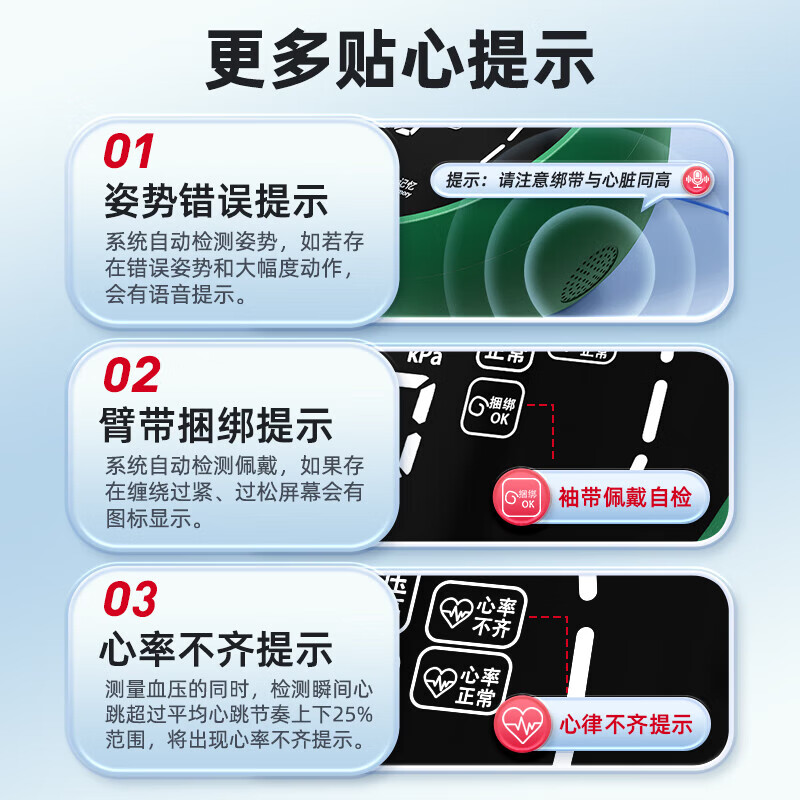 仁和【医用级】血压计血压仪家用测量仪医用高精准高血压电子血压计 【芯片升级】首发全面屏更精准