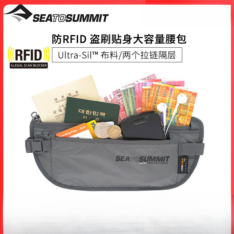 SEA TO SUMMITseatosummit 手机斜挎包旅行旅游防盗隐形贴身护照证件收纳袋卡包 2024新款挂包-银色【含RFID