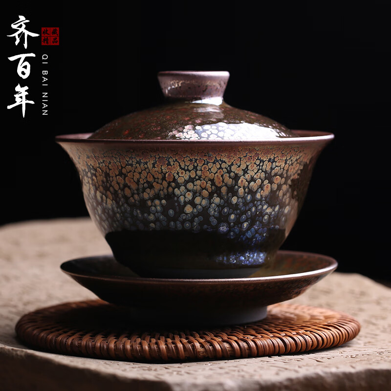 齐百年非遗大师李振贵葵建盏盖碗茶杯茶盏茶碗套装纯全手工复古曜变