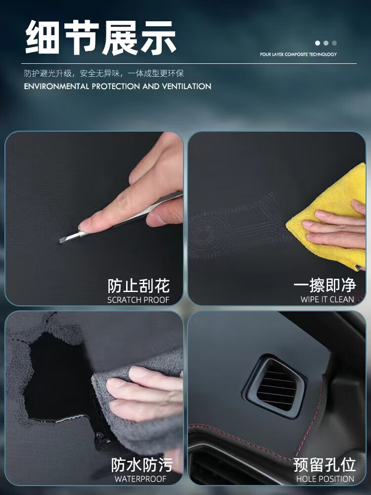 贵翼汽车仪表台避光垫专用于23款埃安昊铂GT中控台防晒垫遮阳遮光垫 23款昊铂GT【红线】 【升级包边】前窗垫