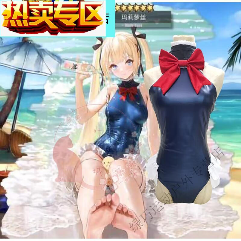 芭库森热销碧蓝航线cos服死或生玛莉萝丝游戏泳装cos以详情为准 s