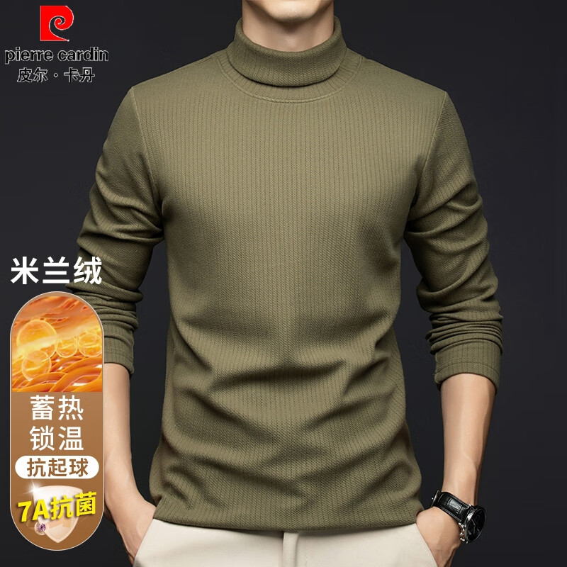 皮尔卡丹长袖T恤男士秋冬纳米绒保暖抗菌打底衫纯色高领t恤衫 灰绿 185 