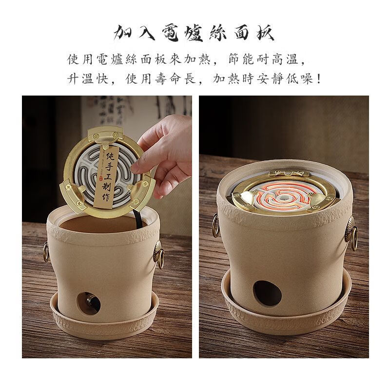 棉小城原矿无釉白泥工夫煮茶炉煮茶提梁壶套装复古烧水明火木炭炉 升级版电炭两用-素简炉+底座+大号素简提梁壶