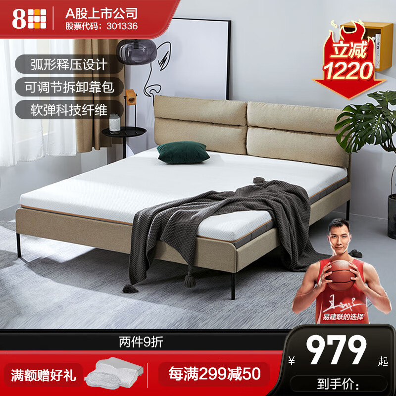 8H 床 Panda时尚软床1.5米1.8米单双人床卧室家具 现代简约软包皮床 罗马浅灰 1.8米床
