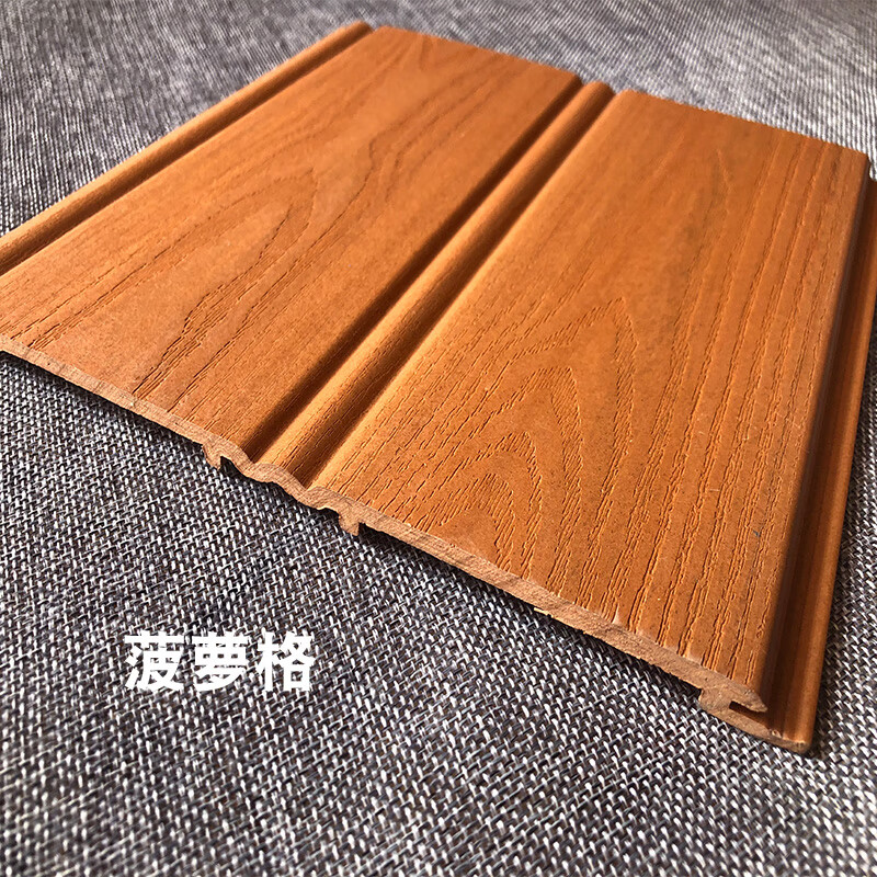 哩嗹啰嗹生态木护墙板吊顶墙面材料pvc墙裙装饰板竹木纤维 菠萝格