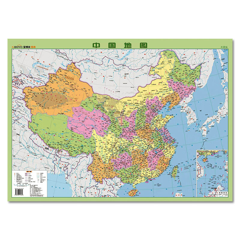 【水晶版 】中国地图世界地图学生地理学习大型桌面地图保证 2020年