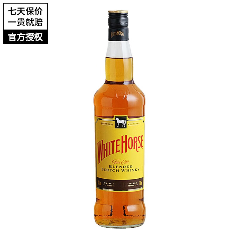 白马(whitehorse)白马 white horse 苏格兰威士忌 原瓶进口洋酒烈酒