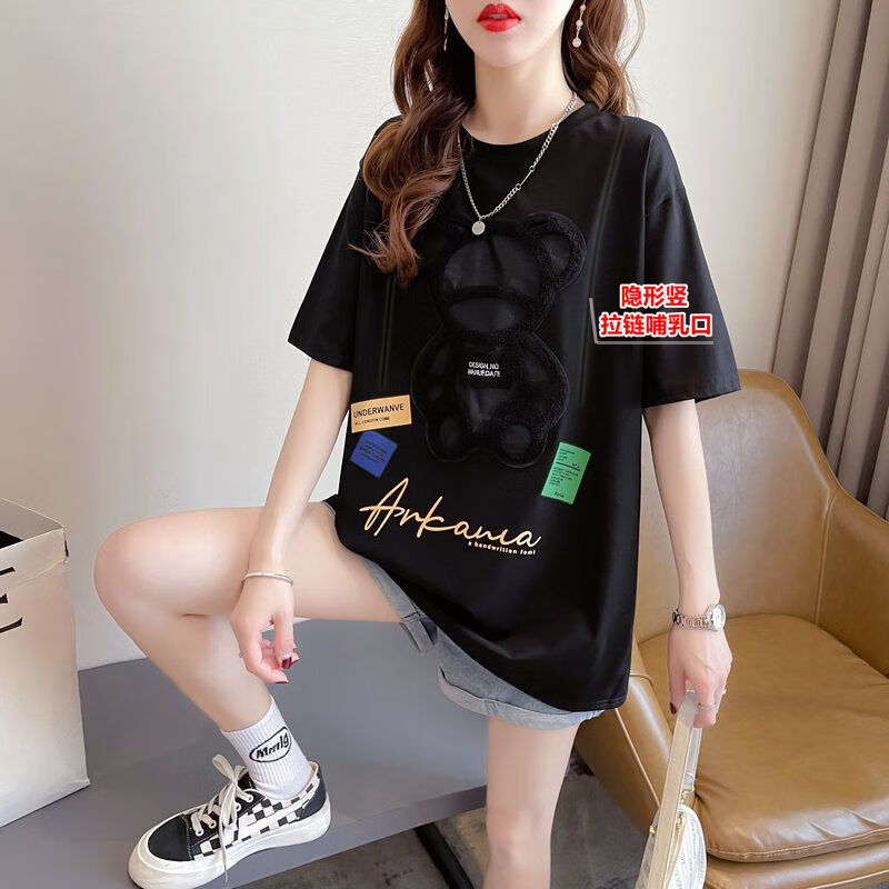 潤(rùn)華年產(chǎn)后哺乳衣外出喂奶時(shí)尚款的衣服夏季時(shí)尚韓版隱形豎拉 黑色豎拉鏈 M