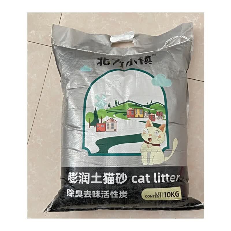 【现货速发】北方小镇猫砂北方小镇膨润土猫砂活性炭猫砂结团除臭低尘