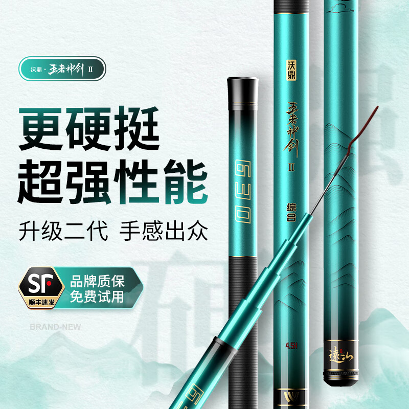 �ֶ�������2������ָ˳��ᳬӲʮ��̨�������Ƶ��������Ұ���ڿ� 7.2m ������2��4.5H