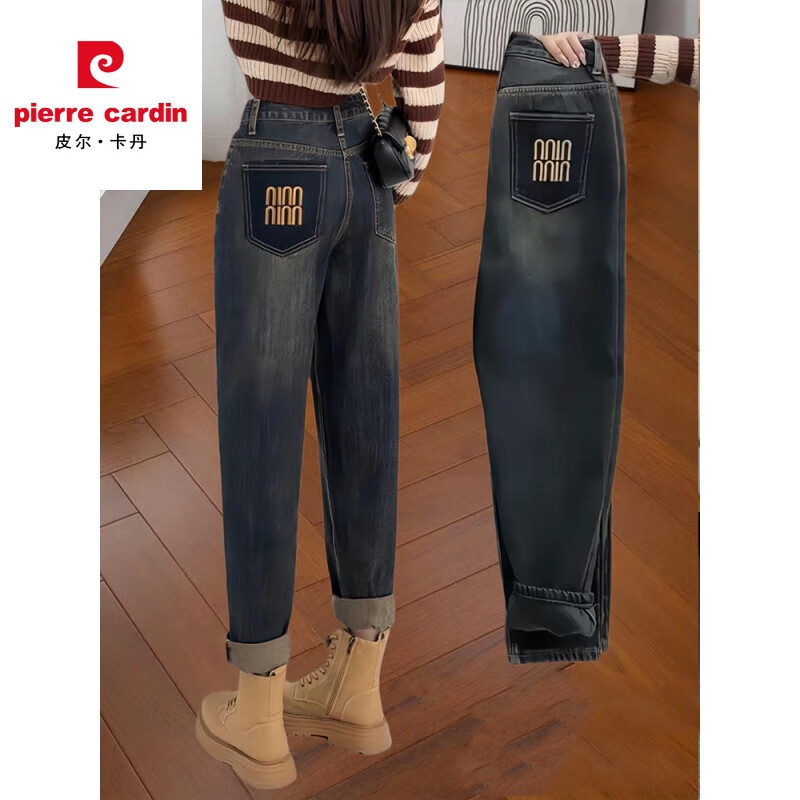 皮尔卡丹哈伦牛仔裤女秋冬新款梨形身材宽松遮胯显瘦大码萝卜裤高腰老爹裤 水泥灰【加绒加厚】 XL 【125-140斤】 京东折扣/优惠券