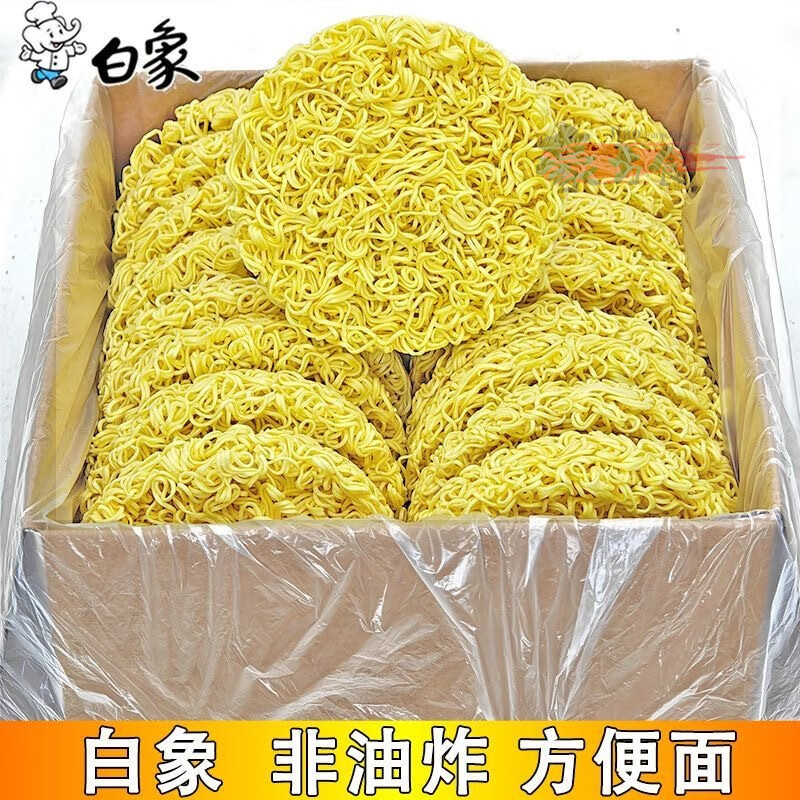 非油炸方便面饼无调料 白象早餐整箱排骨鸡蛋麻辣烫大碗面饼炒面 鸡蛋味一箱【12块面饼约900g】 白象早餐面/非油炸/更健康