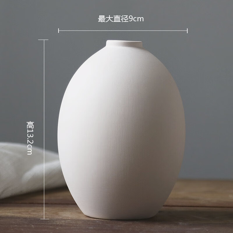 陶瓷花瓶北歐ins風擺件民宿家居干花裝飾婚禮拍攝道具DIY陶藝素坯 高白O款