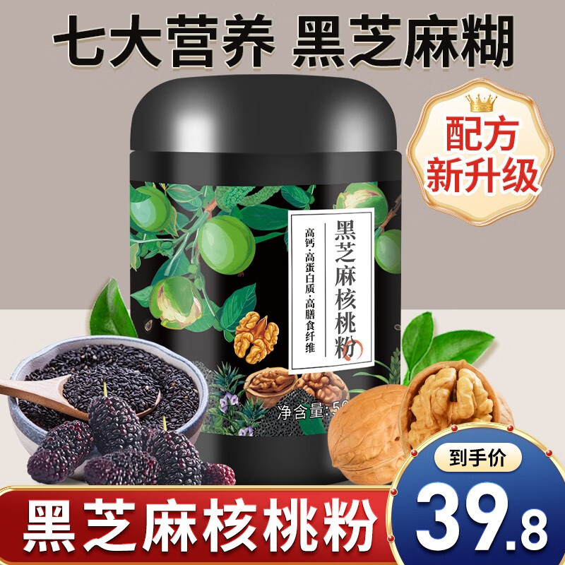 可以看京东冲饮谷物历史价格|冲饮谷物价格走势