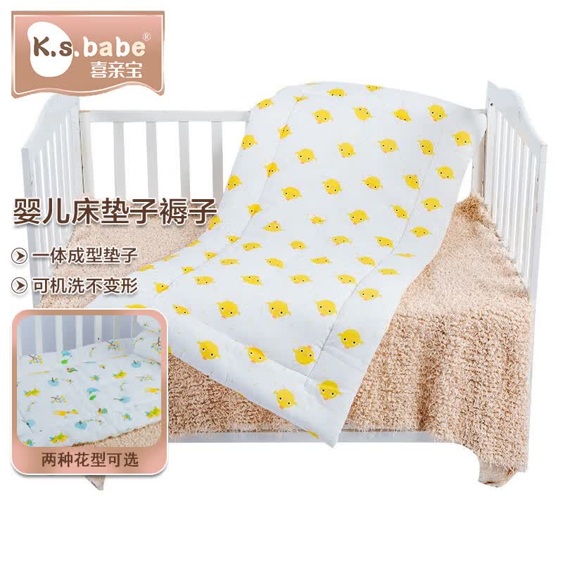 喜亲宝 K.S.babe 婴儿褥子垫子 幼儿园褥子新生儿宝宝床垫子棉纱布新生儿褥子 120*60厘米 小鸡跳舞怎么看?