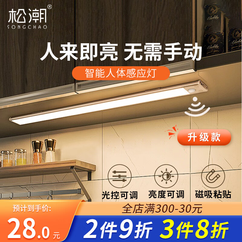 怎么查氛围照明商品的历史价格|氛围照明价格走势